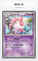 Graded - Musharna — BGS 10 graded overlay