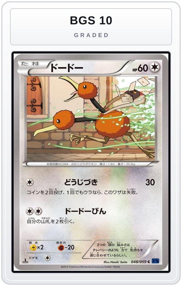 Graded - Doduo — BGS 10 graded overlay
