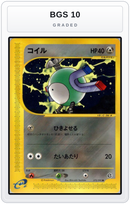 Graded - Magnemite - 072/092 — BGS 10 graded overlay