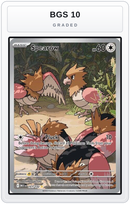 Graded - Spearow - 151/132 — BGS 10 graded overlay