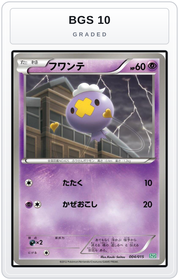 Graded - Drifloon — BGS 10 graded overlay