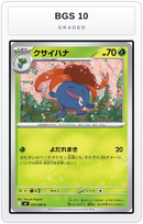Graded - Gloom — BGS 10 graded overlay