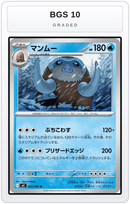 Graded - Mamoswine — BGS 10 graded overlay