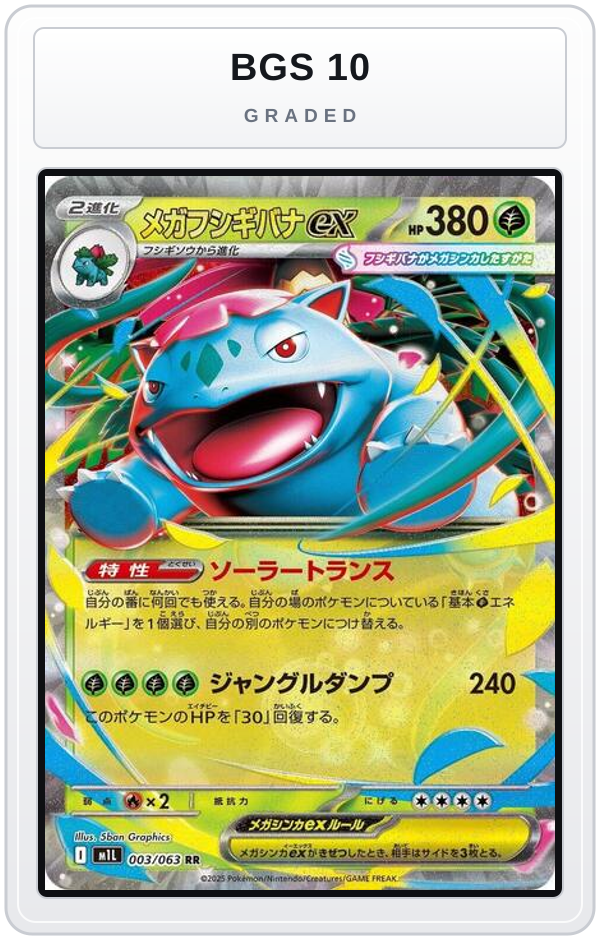 Graded - Mega Venusaur ex - 003/063 — BGS 10 graded overlay