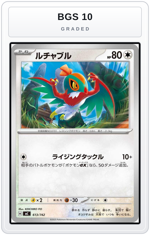 Graded - Hawlucha — BGS 10 graded overlay