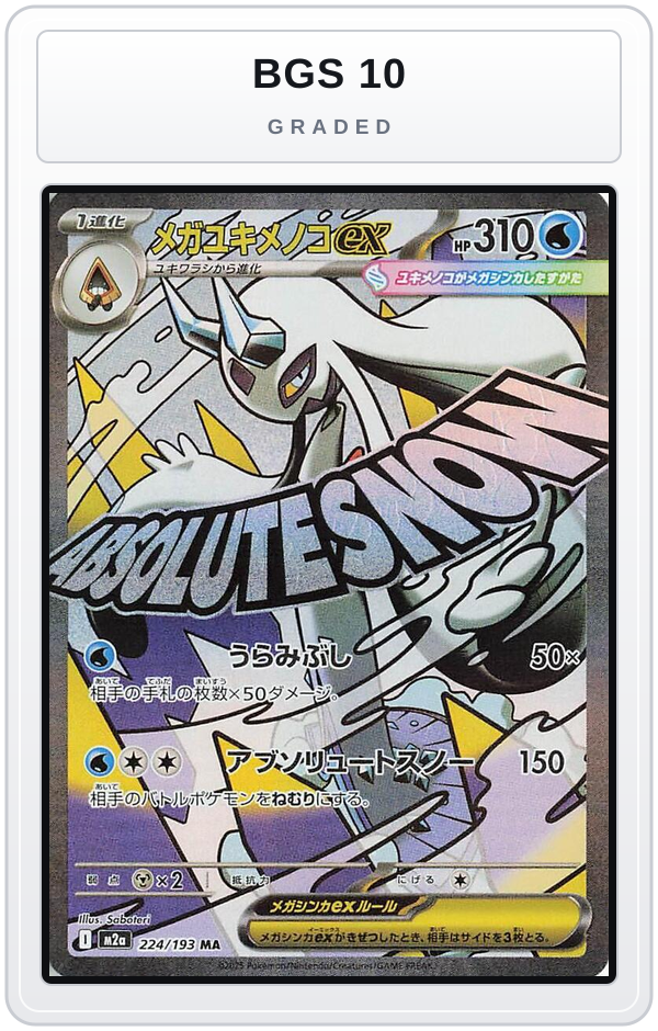 Graded - Mega Froslass ex - 224/193 — BGS 10 graded overlay