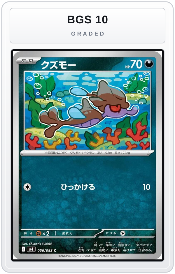 Graded - Skrelp — BGS 10 graded overlay