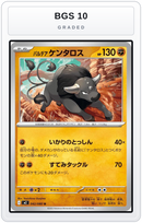Graded - Paldean Tauros — BGS 10 graded overlay