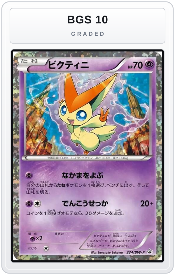 Graded - Victini - 234/BW-P — BGS 10 graded overlay