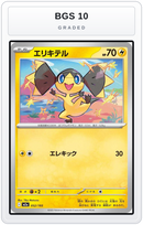 Graded - Helioptile — BGS 10 graded overlay
