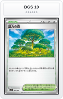 Graded - Forest of Vitality — BGS 10 graded overlay