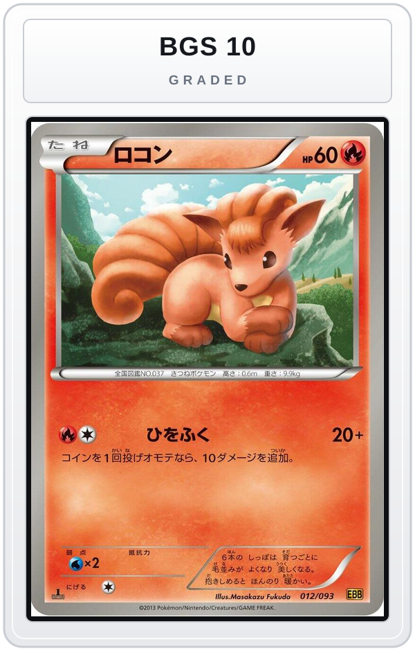 Graded - Vulpix — BGS 10 graded overlay