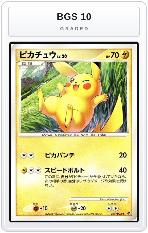 Graded - Pikachu — BGS 10 graded overlay