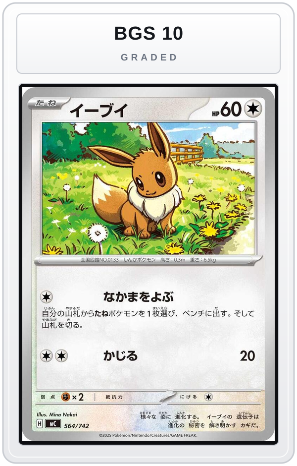 Graded - Eevee - 564/742 — BGS 10 graded overlay