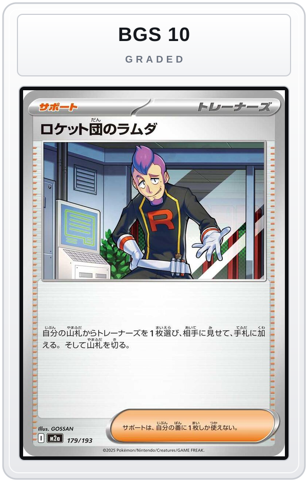 Graded - Team Rocket's Petrel — BGS 10 graded overlay