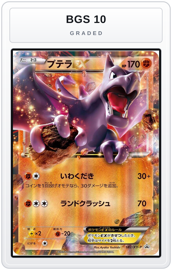 Graded - Aerodactyl EX - 182/XY-P — BGS 10 graded overlay