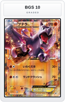 Graded - Aerodactyl EX - 182/XY-P — BGS 10 graded overlay