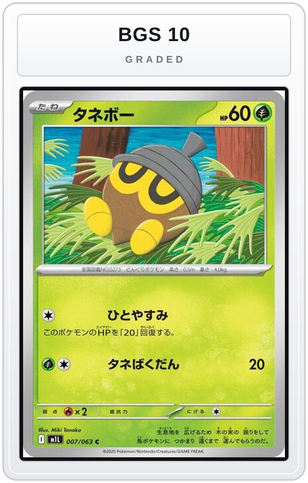 Graded - Seedot — BGS 10 graded overlay