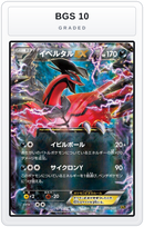 Graded - Yveltal EX - 005/023 — BGS 10 graded overlay