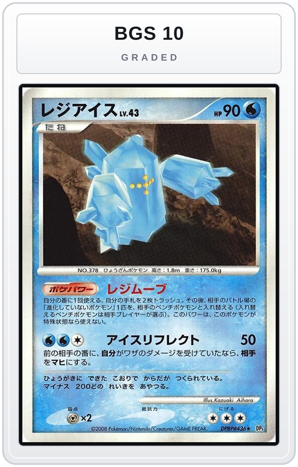 Graded - Regice — BGS 10 graded overlay