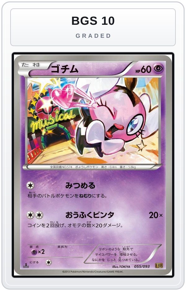 Graded - Gothita — BGS 10 graded overlay