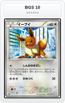 Graded - Eevee — BGS 10 graded overlay