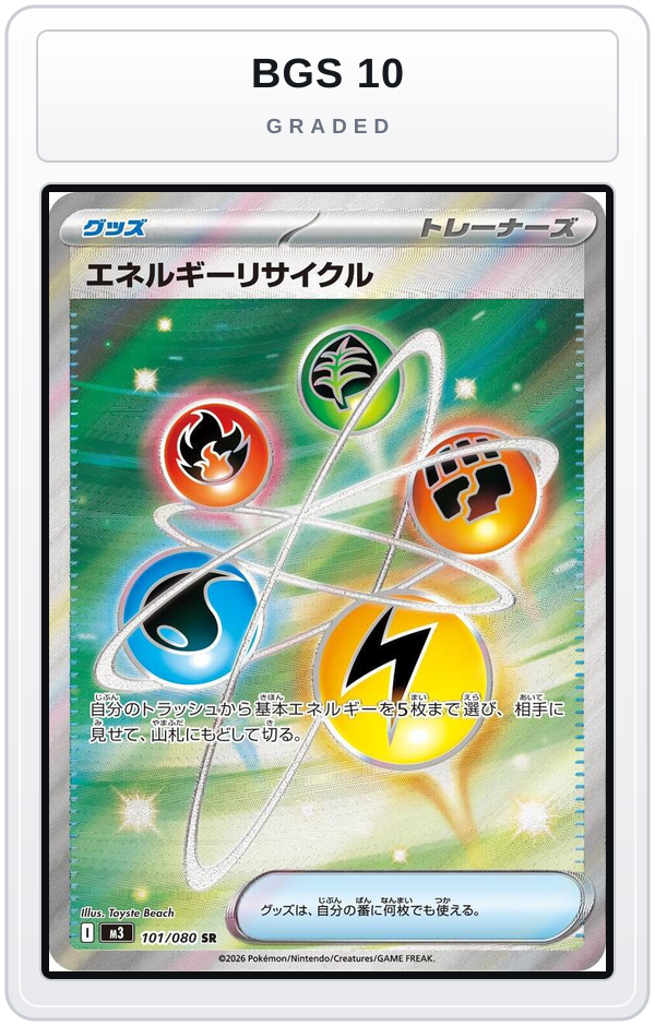 Graded - Energy Recycler — BGS 10 graded overlay