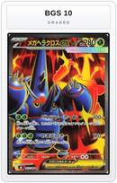 Graded - Mega Heracross ex - 093/080 — BGS 10 graded overlay
