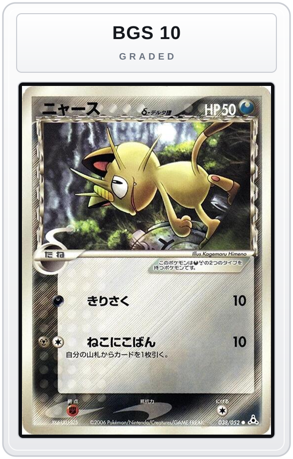 Graded - Meowth (Delta Species) — BGS 10 graded overlay