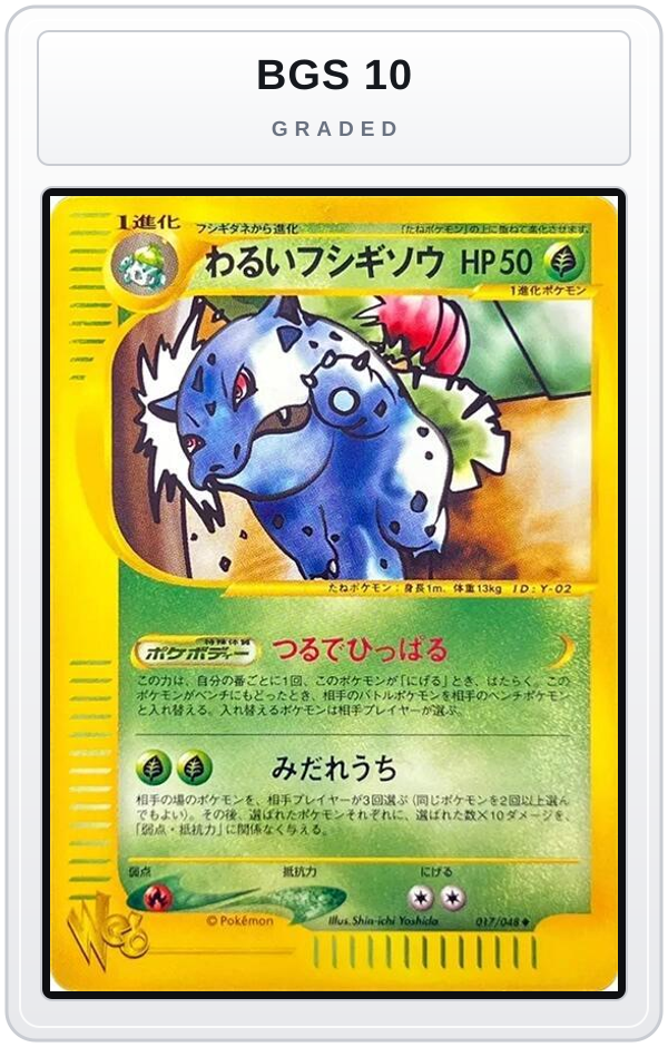Graded - Dark Ivysaur — BGS 10 graded overlay