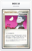 Graded - Cyrus's Initiative — BGS 10 graded overlay