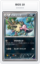 Graded - Mandibuzz — BGS 10 graded overlay