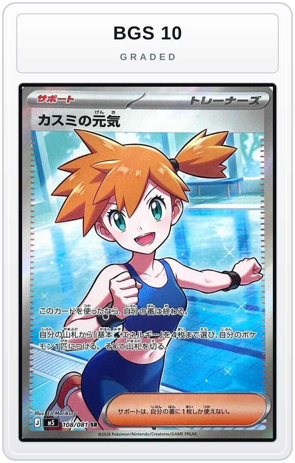 Graded - Misty's Spirit - 108/081 — BGS 10 graded overlay