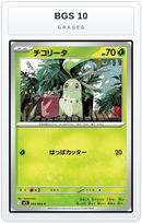 Graded - Chikorita — BGS 10 graded overlay