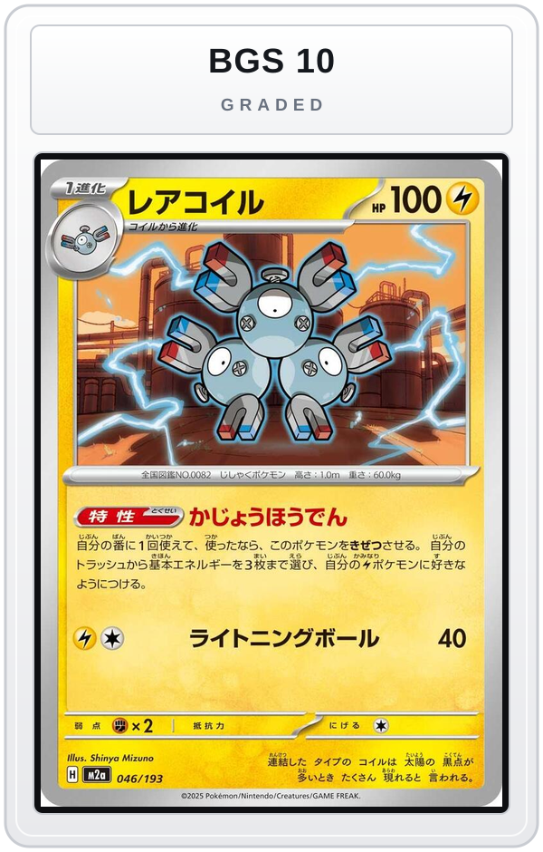 Graded - Magneton — BGS 10 graded overlay