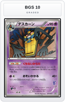 Graded - Cofagrigus — BGS 10 graded overlay