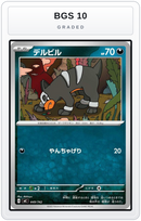 Graded - Houndour - 449/742 — BGS 10 graded overlay