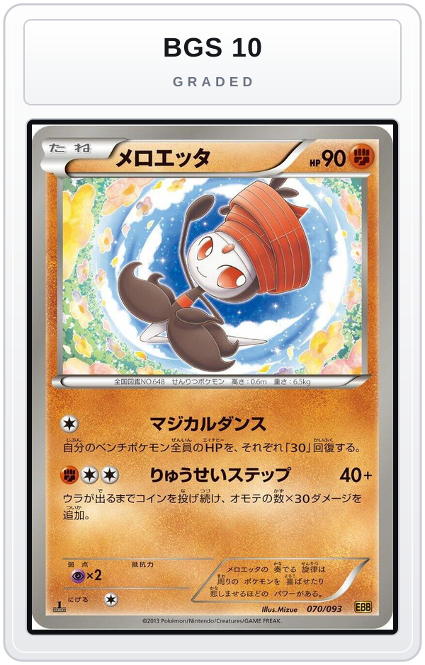 Graded - Meloetta - 070/093 — BGS 10 graded overlay