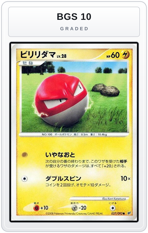 Graded - Voltorb - 027/092 — BGS 10 graded overlay