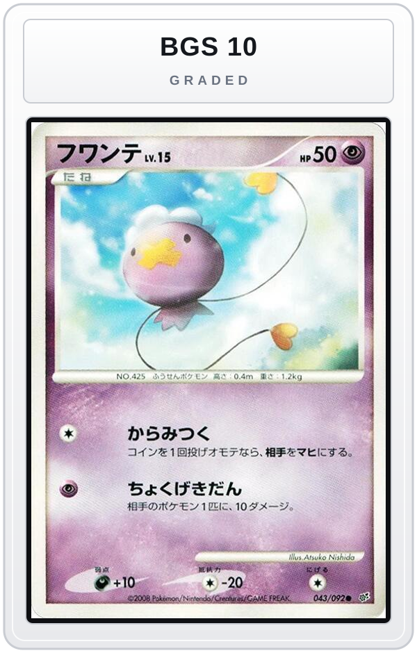 Graded - Drifloon - 043/092 — BGS 10 graded overlay