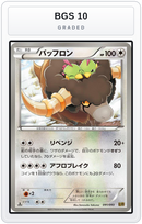 Graded - Bouffalant — BGS 10 graded overlay