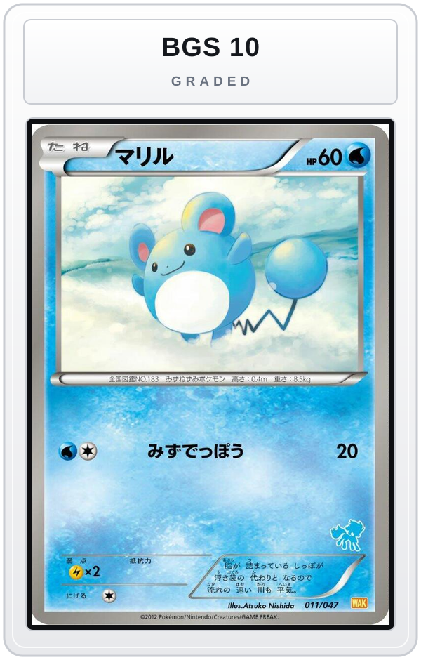 Graded - Marill — BGS 10 graded overlay