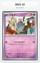 Graded - Spoink — BGS 10 graded overlay