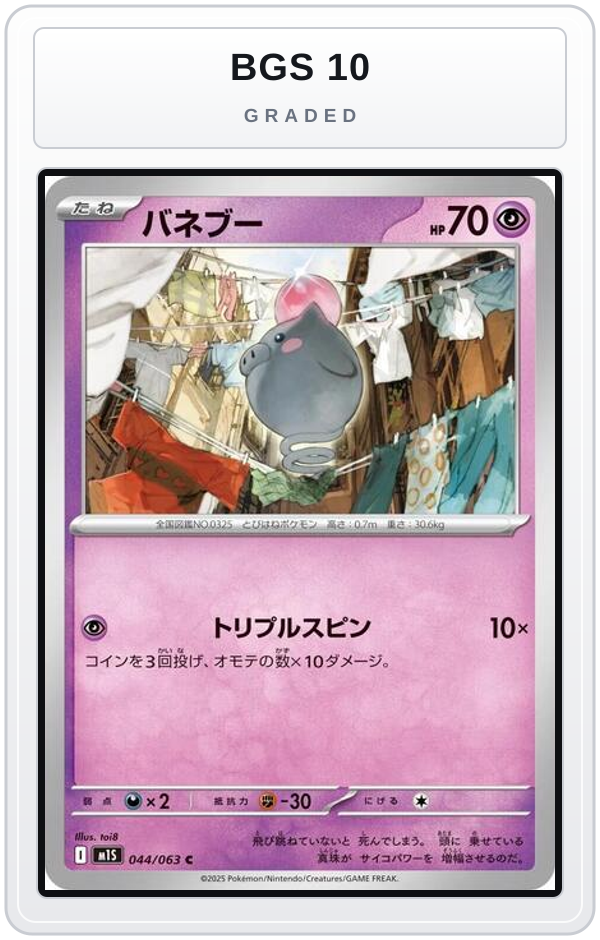 Graded - Spoink — BGS 10 graded overlay