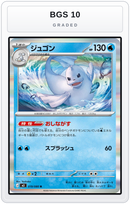 Graded - Dewgong — BGS 10 graded overlay
