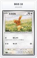 Graded - Buneary — BGS 10 graded overlay