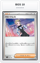 Graded - Waitress — BGS 10 graded overlay