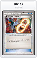 Graded - Houndoom Spirit Link — BGS 10 graded overlay