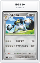 Graded - Melmetal — BGS 10 graded overlay