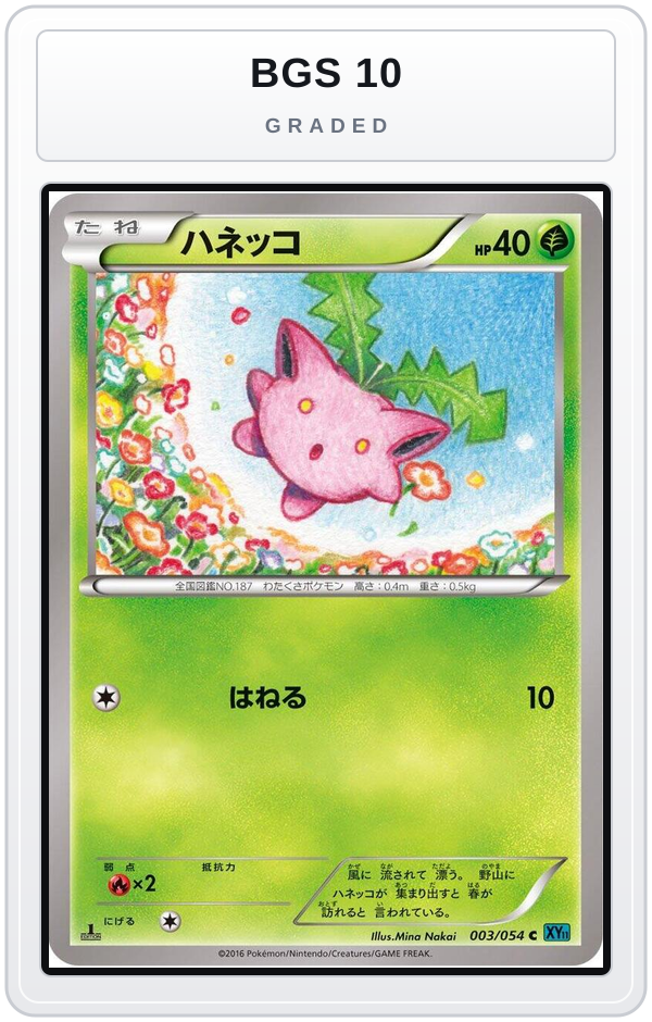 Graded - Hoppip — BGS 10 graded overlay